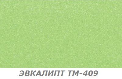 Пленка ПВХ. Металлик. Образцы материалов для производства кухни на заказ в Москве и МО